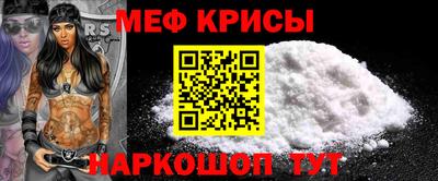 мескалин Новозыбков