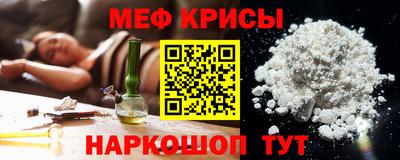 мескалин Новозыбков