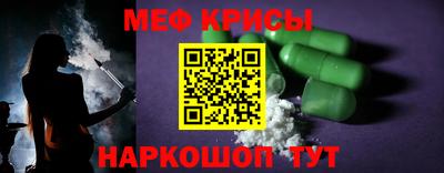 мескалин Новозыбков