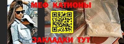 мескалин Новозыбков