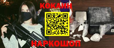 мефедрон VHQ Новокубанск