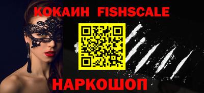 мескалин Новозыбков