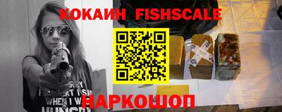 мескалин Новозыбков