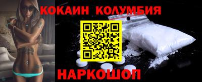 мефедрон VHQ Новокубанск