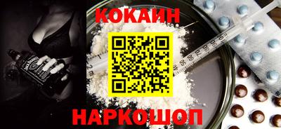 кокаин колумбия Новодвинск