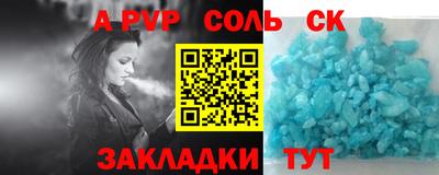 мескалин Новозыбков
