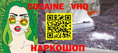 кокаин колумбия Новодвинск