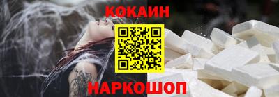 мескалин Новозыбков