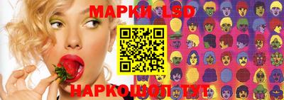 мескалин Новозыбков