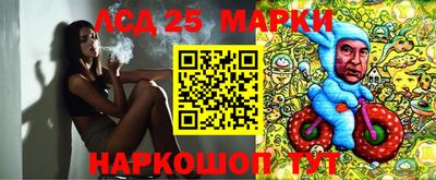 мескалин Новозыбков