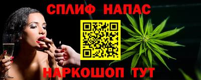 мефедрон VHQ Новокубанск
