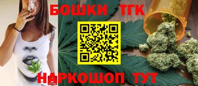 мескалин Новозыбков