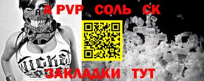 мефедрон VHQ Новокубанск