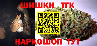 мескалин Новозыбков