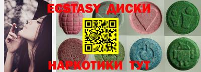 мефедрон VHQ Новокубанск