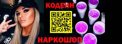 мефедрон VHQ Новокубанск