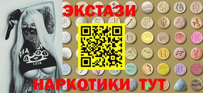 мескалин Новозыбков