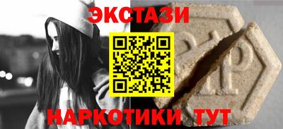 мефедрон VHQ Новокубанск
