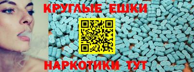 мескалин Новозыбков