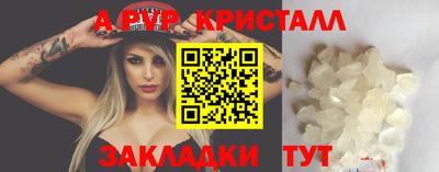 кокаин колумбия Новодвинск