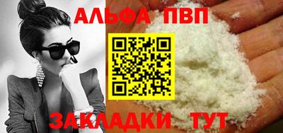 мефедрон VHQ Новокубанск