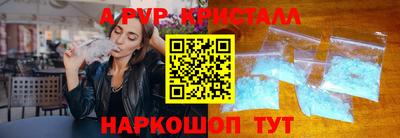 мескалин Новозыбков