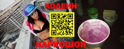 мефедрон VHQ Новокубанск