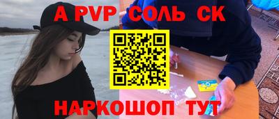 мефедрон VHQ Новокубанск