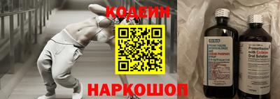 мескалин Новозыбков