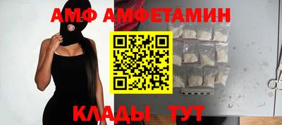 мефедрон VHQ Новокубанск