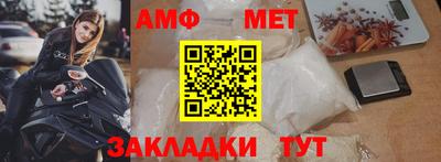 мескалин Новозыбков