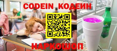 кокаин колумбия Новодвинск