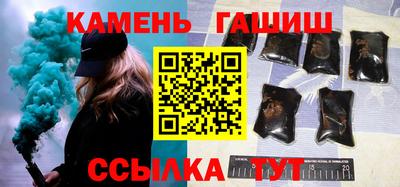мефедрон VHQ Новокубанск