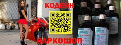 мефедрон VHQ Новокубанск