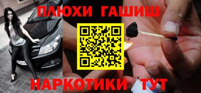 мефедрон VHQ Новокубанск