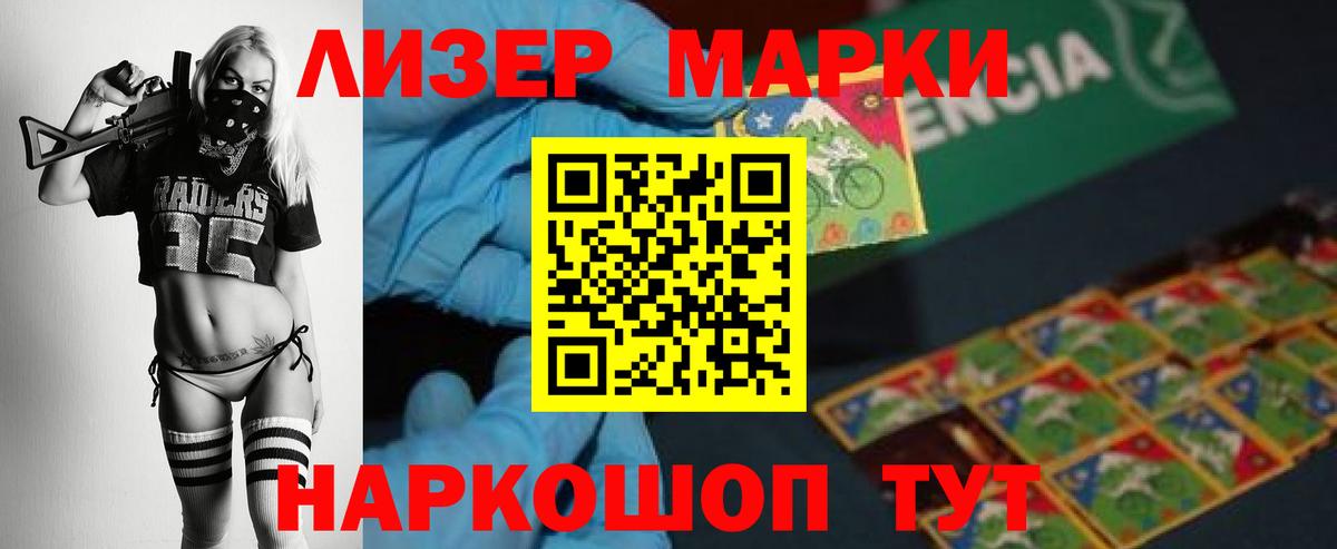 LSD-25 экстази  Лсд 25 экстази кислота  Вход с VPN  Лсд 25 экстази ecstasy  Шелехов 